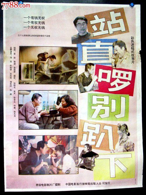 布莱恩特大学 Science and technology diploma